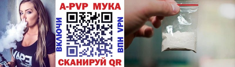 наркота это клад Alpha-PVP СК Терек
