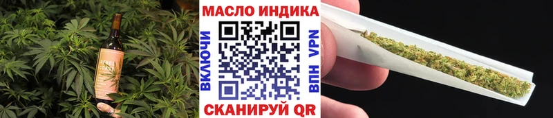 купить   Терек  Еда ТГК марихуана 