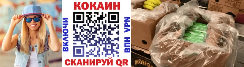 COCAIN FishScale  Терек 