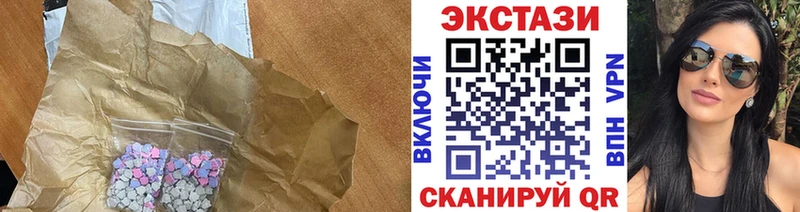 продажа наркотиков  Терек  ЭКСТАЗИ Cube 