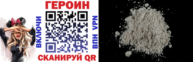 ГЕРОИН гречка darknet клад Терек