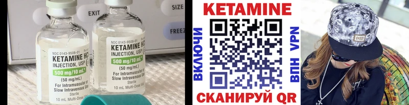 нарко площадка клад  наркотики  Терек  Кетамин ketamine 