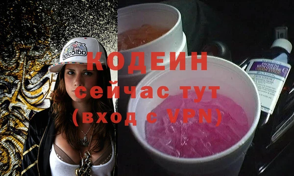 соль ск Балабаново