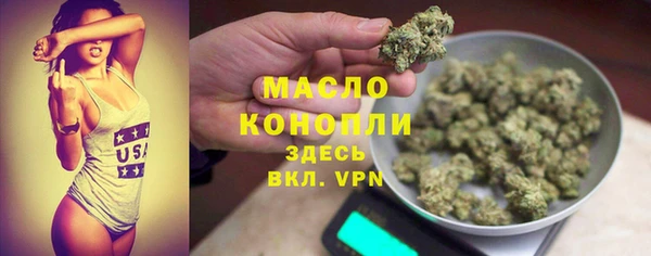 соль ск Балабаново