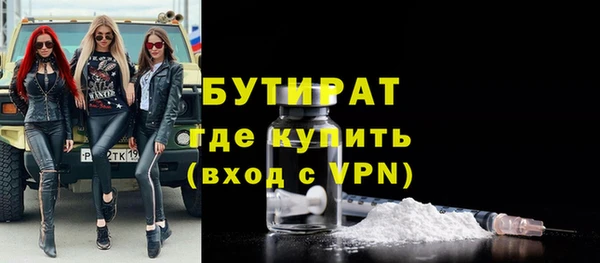 мескалин Балахна