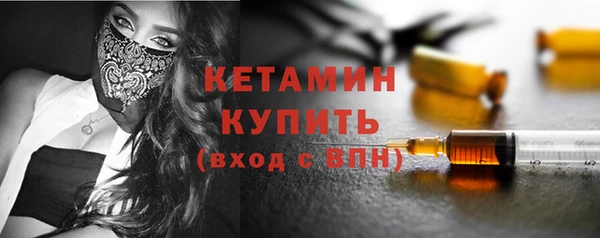 соль ск Балабаново