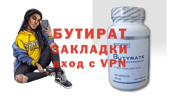 мескалин Балахна