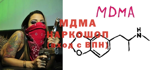 соль ск Балабаново