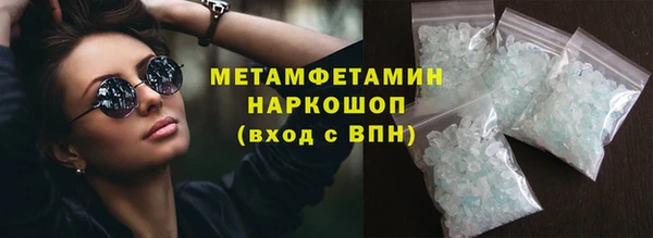 мескалин Балахна