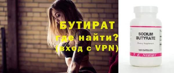 соль ск Балабаново