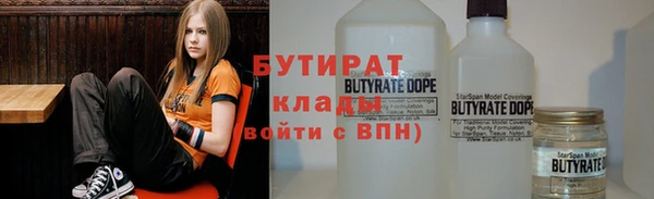 мескалин Балахна