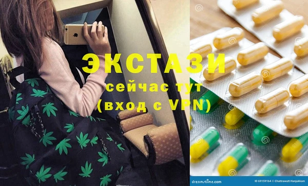 мескалин Балахна