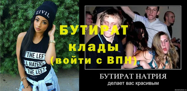 соль ск Балабаново