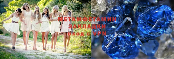 соль ск Балабаново