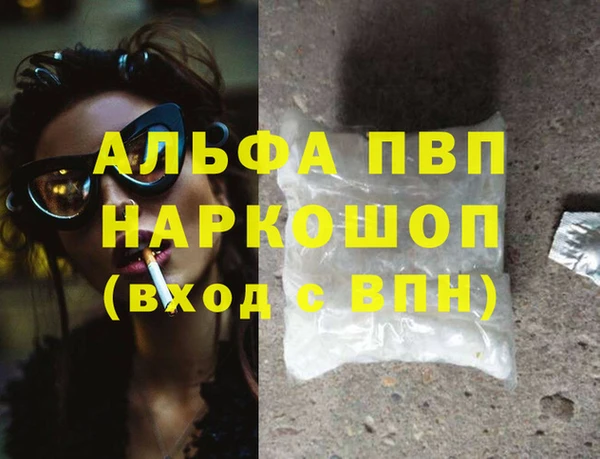 соль ск Балабаново