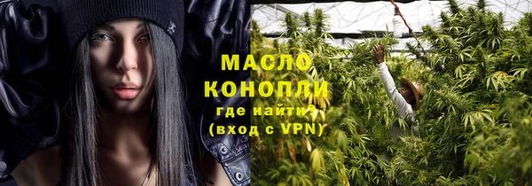 мескалин Балахна