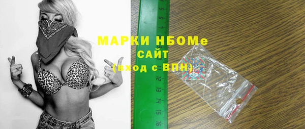 мескалин Балахна