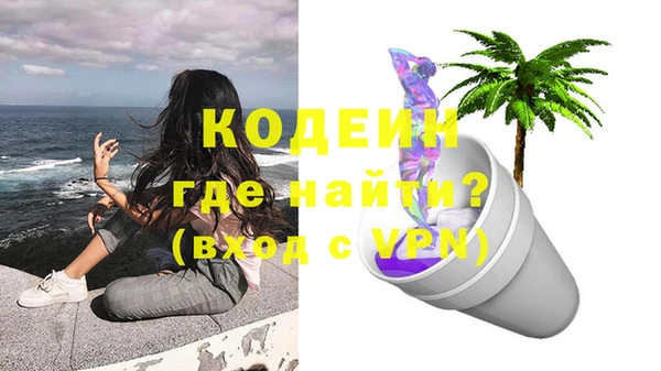 соль ск Балабаново