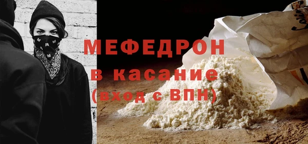 мескалин Балахна
