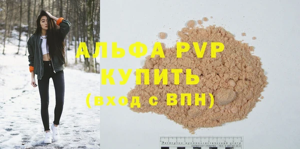 соль ск Балабаново