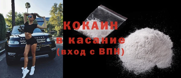 соль ск Балабаново