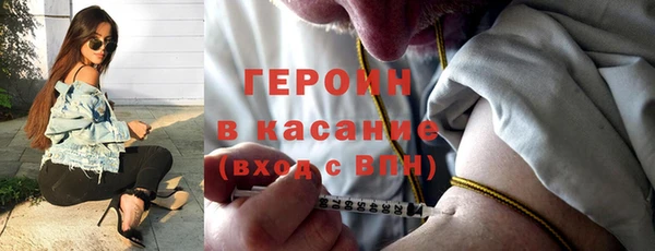 мескалин Балахна
