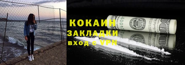 соль ск Балабаново