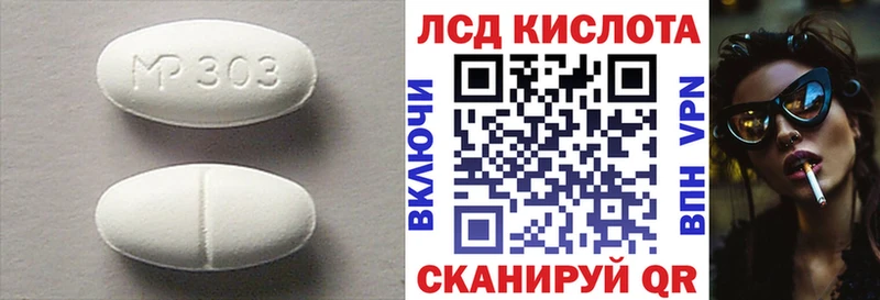 MEGA ссылка  Терек  ЛСД экстази кислота  купить наркоту 