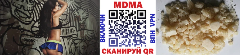 МДМА Molly  blacksprut tor  Терек 
