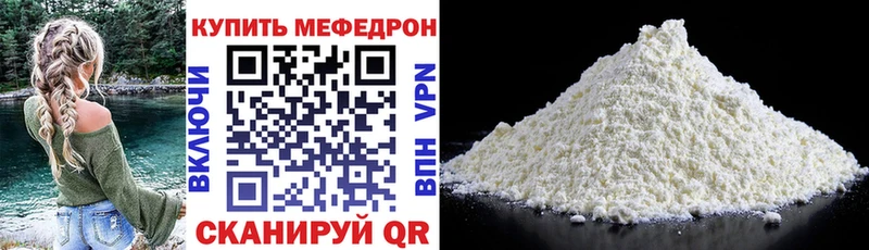 Меф mephedrone Терек