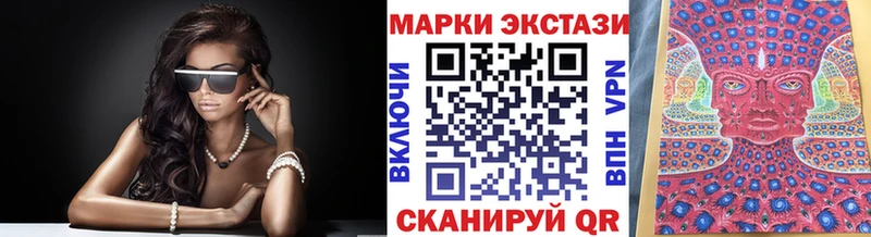 Наркотические марки 1,5мг Терек