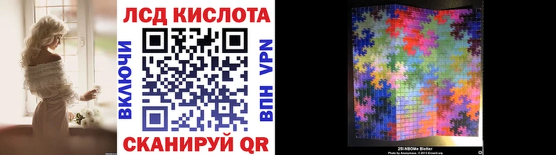 Наркотические марки 1,8мг  где купить наркотик  Терек 