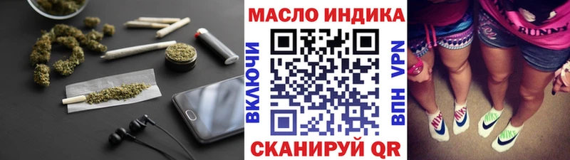 цена   Терек  Дистиллят ТГК вейп 
